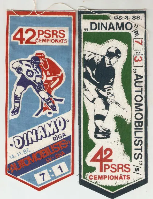 Динамо Рига - Автомобилист Свердловск - 1987-88 ( два - на обе игры)
