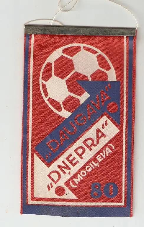 Даугава Рига - Днепр Могилев - 1980 ( первая игра в Риге)