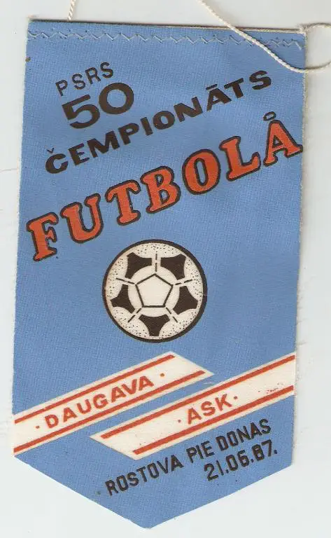 Даугава Рига - СКА Ростов-Дон - 1987