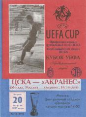 ЦСКА - Акранес (Исландия) - 1996-97 ( тираж 400)