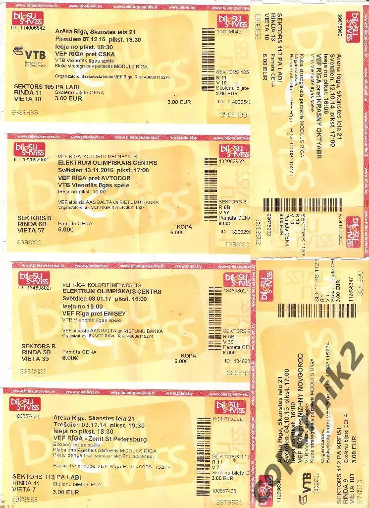 Билет. Баскетбол. ВТБ. ВЭФ Рига - Зенит С-Петербург - 03.12.2014