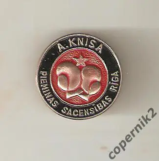 Бокс. Межд. турнир памяти Книсиса.(тяжмет)