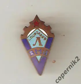 Спортклуб ВМИ Ленинград ( горячая эмаль , очень старый)