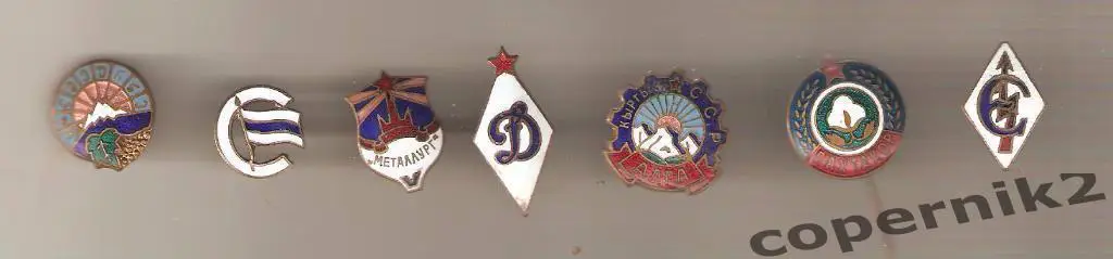 ДСО Металлург ( горячая эмаль , очень старый, винт)