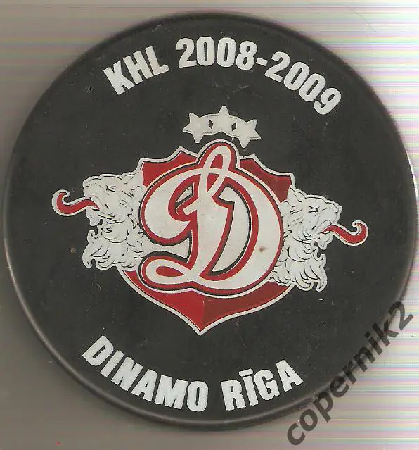 Шайба. Динамо Рига - 2008-09