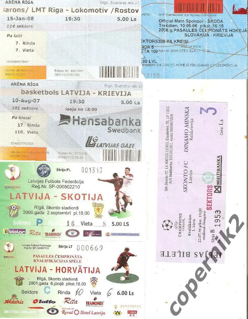 Латвия - Шотландия - 2000 ЧМ