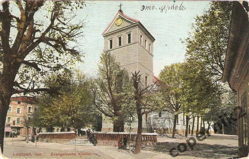 Люцен (Лейпциг) Германия 1919 (см.вторую стороу)