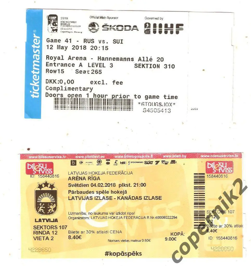 ЧМ по хоккею 2018 Чехия - Россия ,возм. обмен