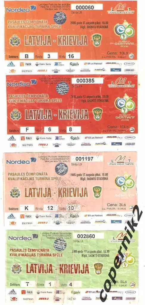 Латвия - Россия - 2005 ОЧМ (салатовый)