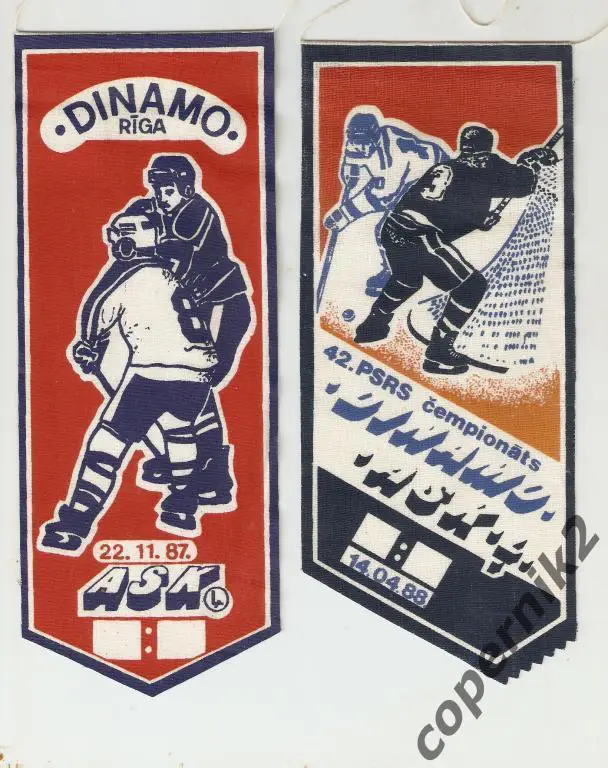 Динамо Рига - СКА Ленинград - 1987-88 ( два - на обе игры)