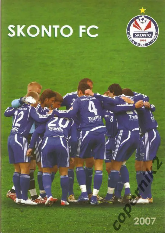 Ежегодник - Сконто Рига - 2007