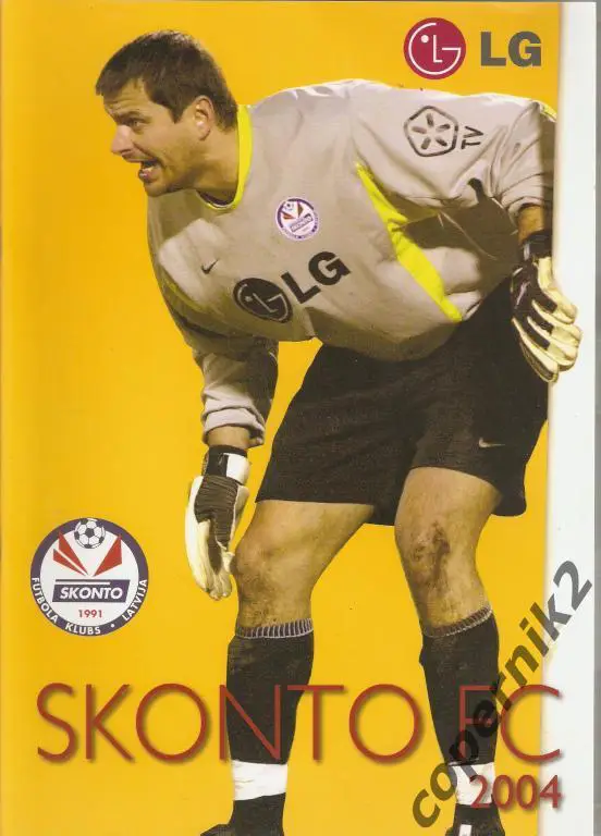 Ежегодник - Сконто Рига - 2004