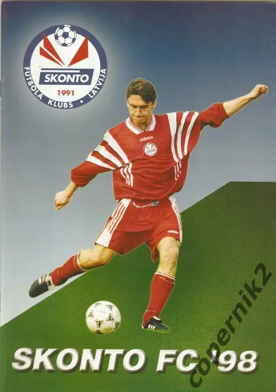 Ежегодник - Сконто Рига - 1998