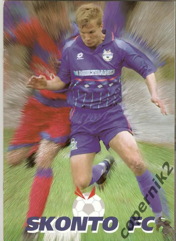 Ежегодник - Сконто Рига - 1997