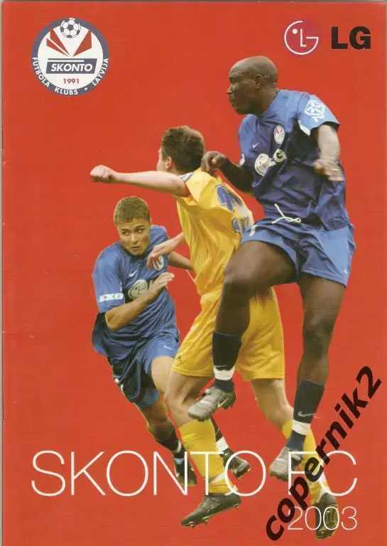 Ежегодник - Сконто Рига - 2003