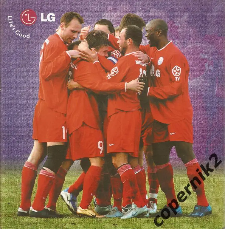 Ежегодник - Сконто Рига - 2005 ( на русском и англ. и латыш.)