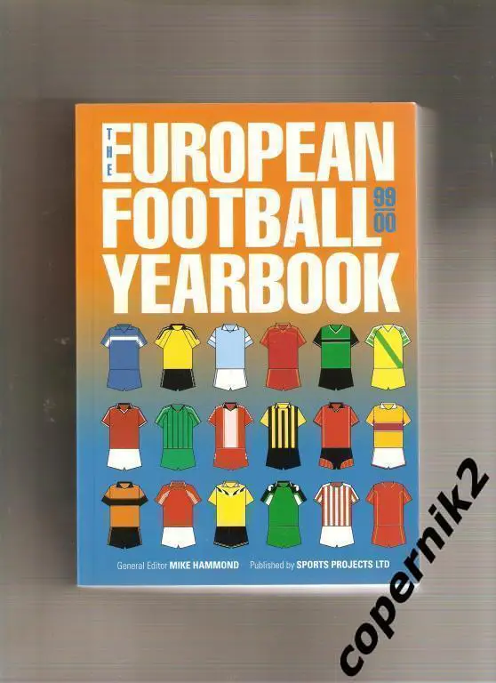 Распродажа! Европейский футб. ежегодник 1999-00(Майк Хаммонд и Спорт прожект)
