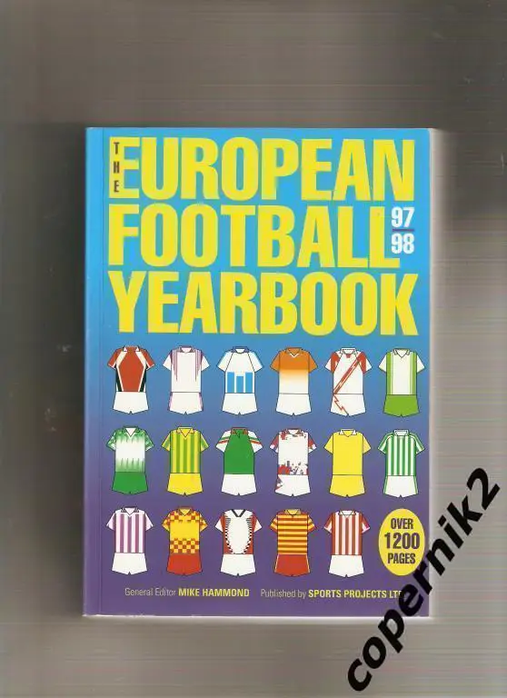 Распродажа! Европейский футб. ежегодник 1997-98 (Майк Хаммонд и Спорт прожект)