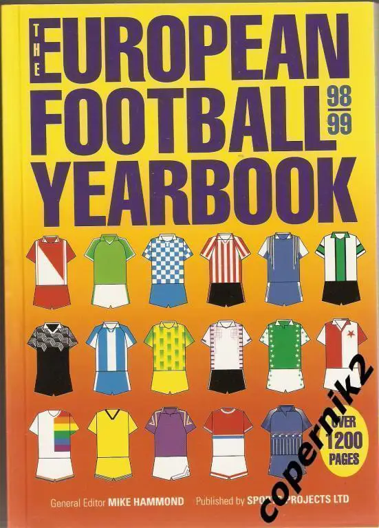 Распродажа! Европейский футб. ежегодник 1998-99 (Майк Хаммонд и Спорт прожект)