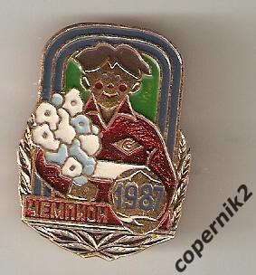 ФК Спартак Москва - чемпион СССР - 1987