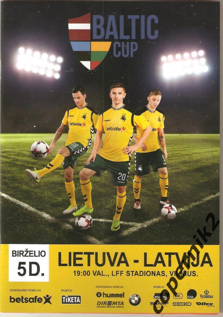 Литва - Латвия - 2018 КБ