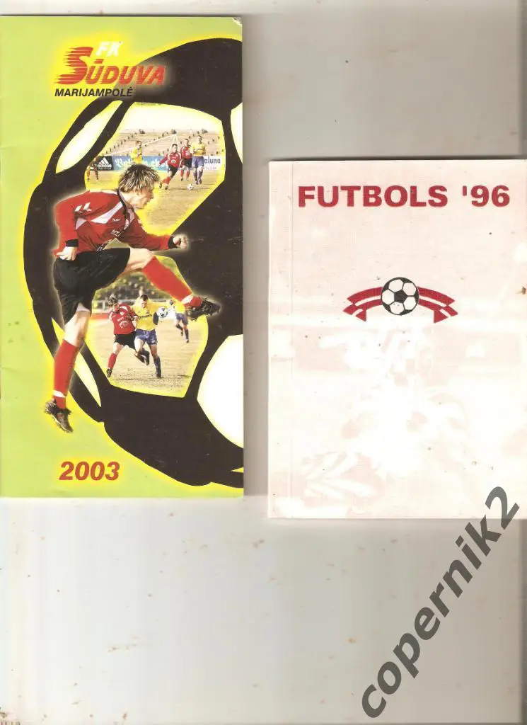 Судува Марьямполе (Литва) - 2003