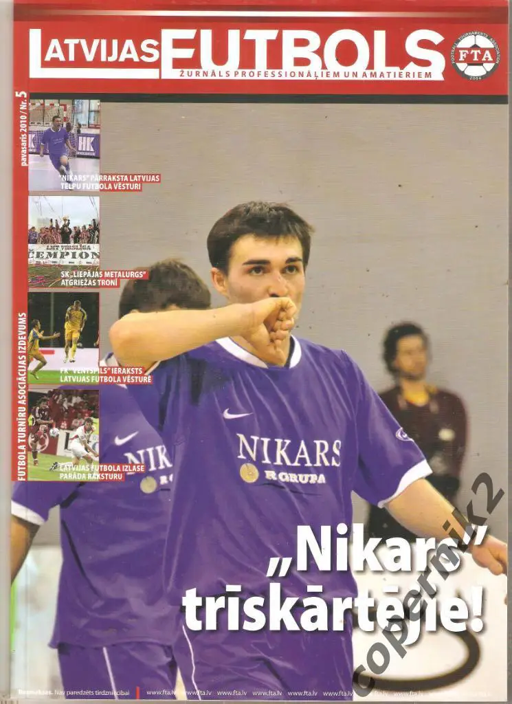 Лиговый журнал(мини-футбол) все фото 4-х лиг..2010. . Латвия