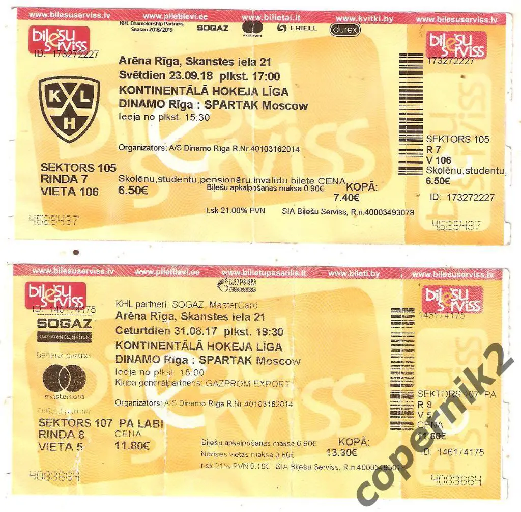 Динамо Рига - Спартак Москва 23.09.2018