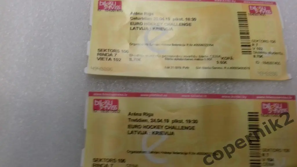 Латвия - Россия - 24.04.2019. Челеджкап. билет