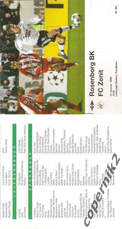 Русенборг (Норвегия) - Зенит - 2006-07