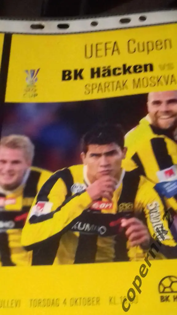 Хакен (Швеция ) - Спартак Москва - 2007-08