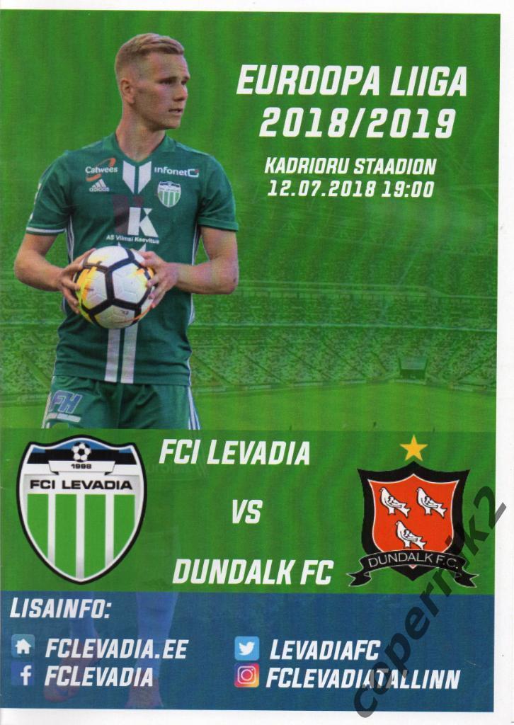 Лига Европы - Левадия (Эстония) - Дандолк (Ирландия) - 2018-19