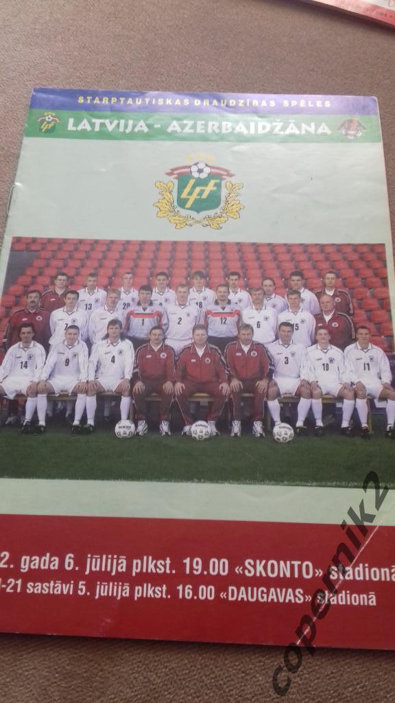 Латвия - Азербайджан - 2002 тм