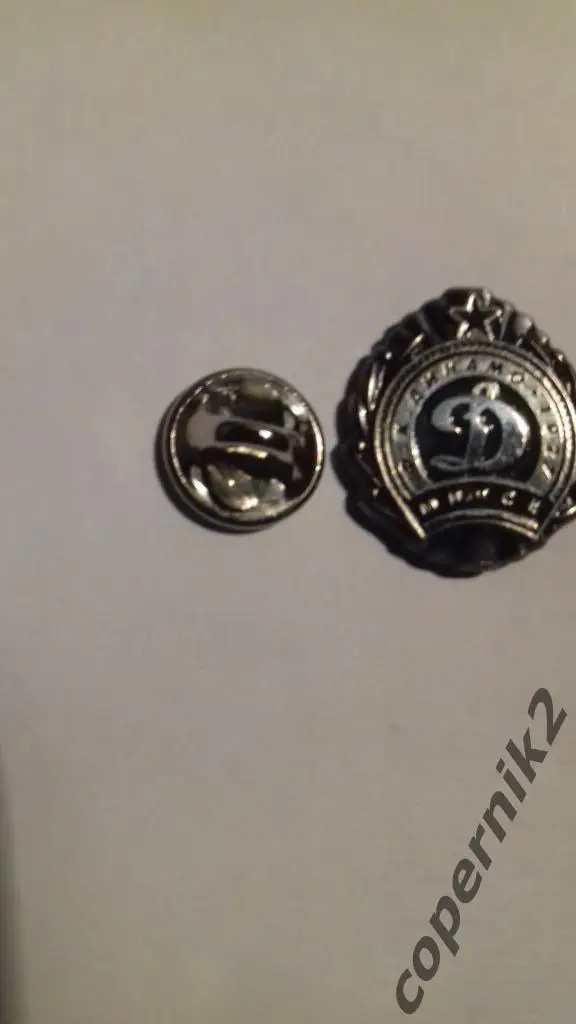 ФК Динамо Минск