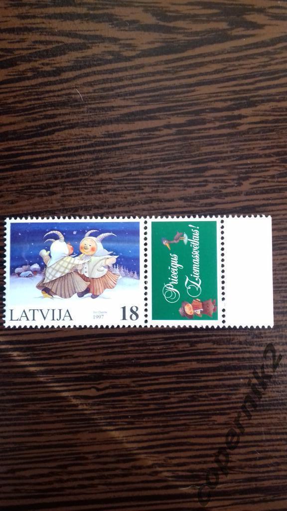 Латвия 1997. Рождество. Одна марка с купоном.