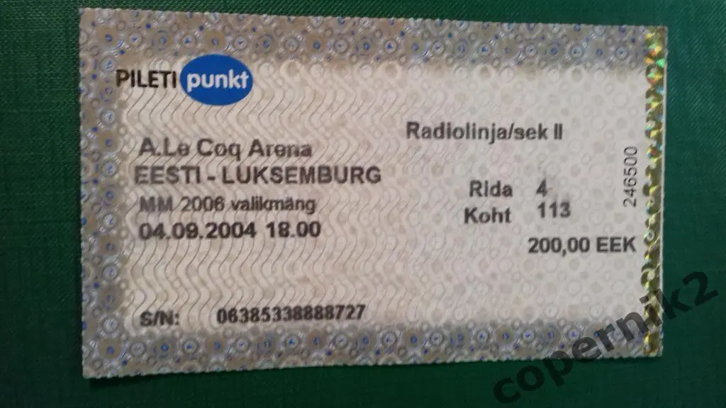 Билет. Эстония - Люксембург - 2004