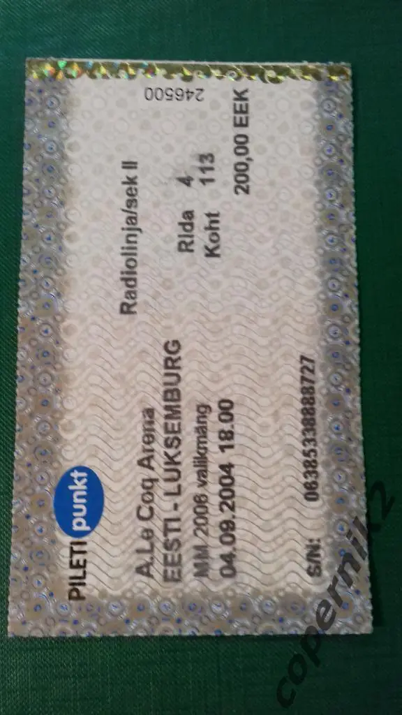 Билет. Эстония - Канада - 2003