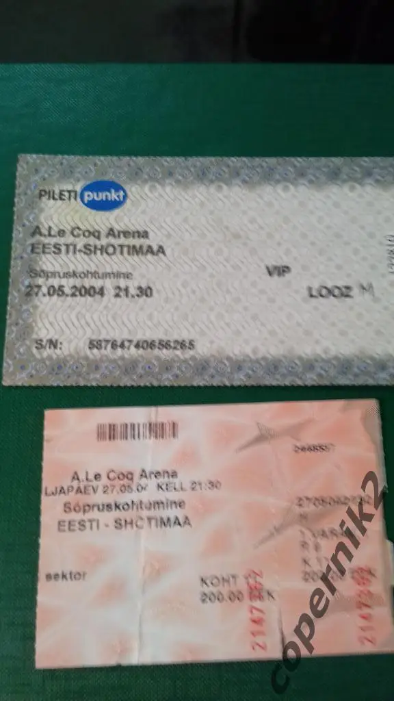 Билет. Эстония - Шотландия - 2004 (нижний)