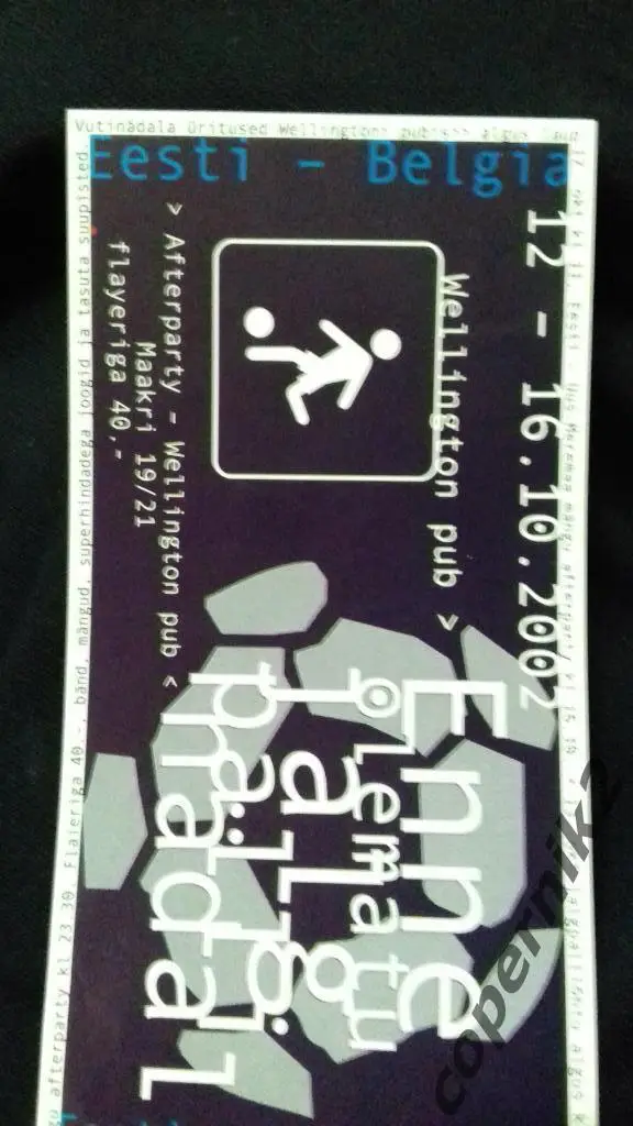 Эстония - Бельгия - 16.10.2002 ОЧЕ (+Новая Зеландия)