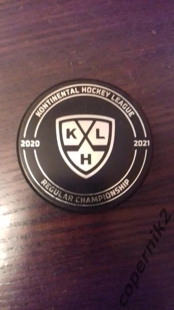 Шайба. Чемпионат КХЛ - 2020/21