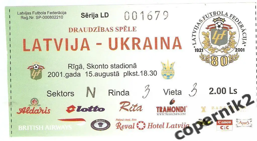 Билет. Латвия- Украина - 2001 Идеал.