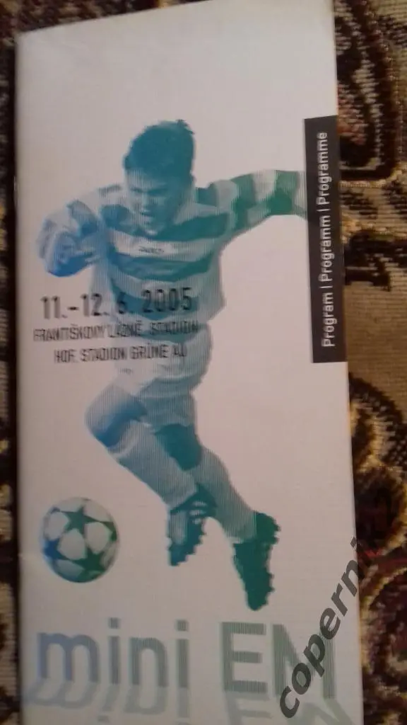 Юноши. Турнир в Чехии - 2005 ( Зенит С-Петербург. ..)