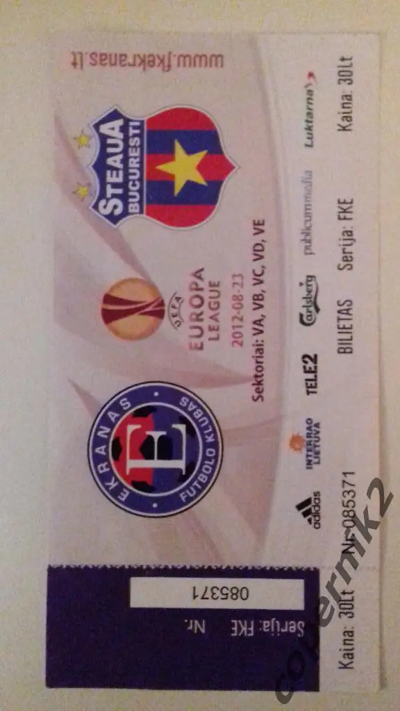Экранас Паневежис (Литва) - Стяуя (Румыния) - 2012-13