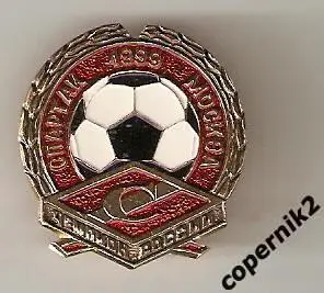 ФК Спартак Москва - чемпион России 1999