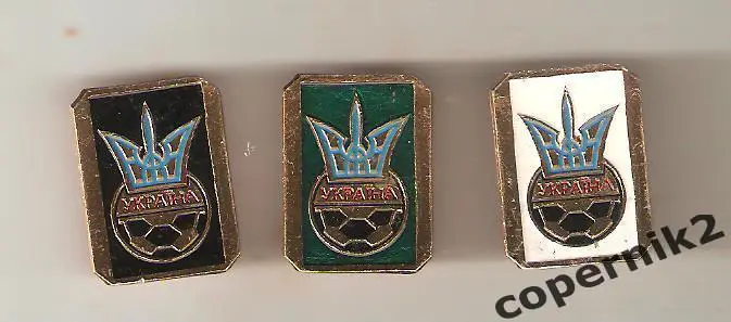 ФФ УКРАИНА (сер. 90-х) Белый гцвет.