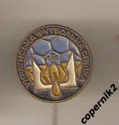 Футбольная Федерация УКРАИНЫ (нач. 90-х)