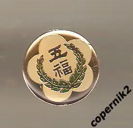 Футбольная Федерация - Тайвань