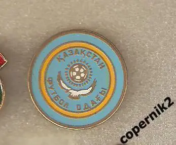 Футбольная федерация Казахстан