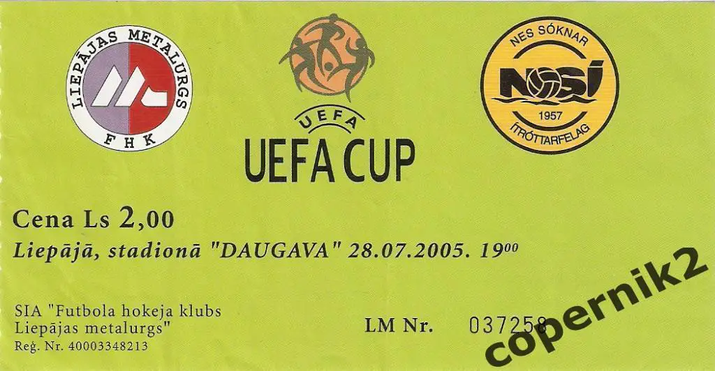 . Билет. Металлург Лиепая - НСИ Фареры - 2005-06 редкий