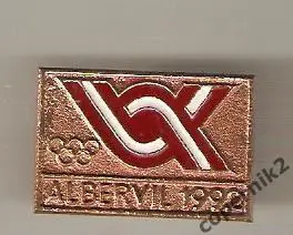 ОК Латвии на ОИ - 1992 Альбервиль 1992